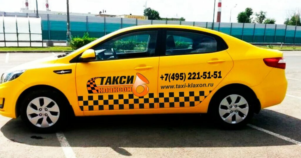تاكسي المروج في الكويت